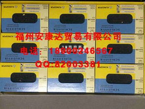 德国金世博Kingspor手用磨砖Schleiffix与金属磨块深度解析